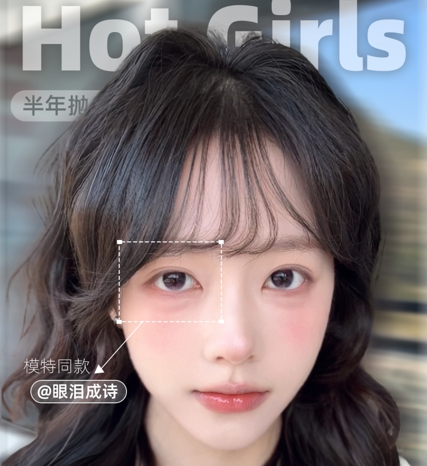 【半年抛】HotGirls美瞳 – 七彩糖果玻璃珠大集合 5·20惊喜囤货好价