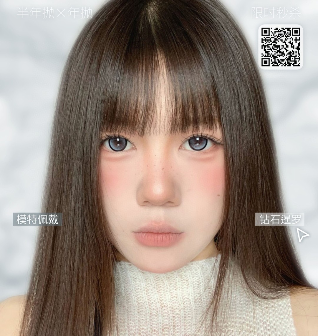 【半年抛/年抛】Sondercon美瞳 – 优选日常百搭超有氛围 满满宝藏618超前购通道开启