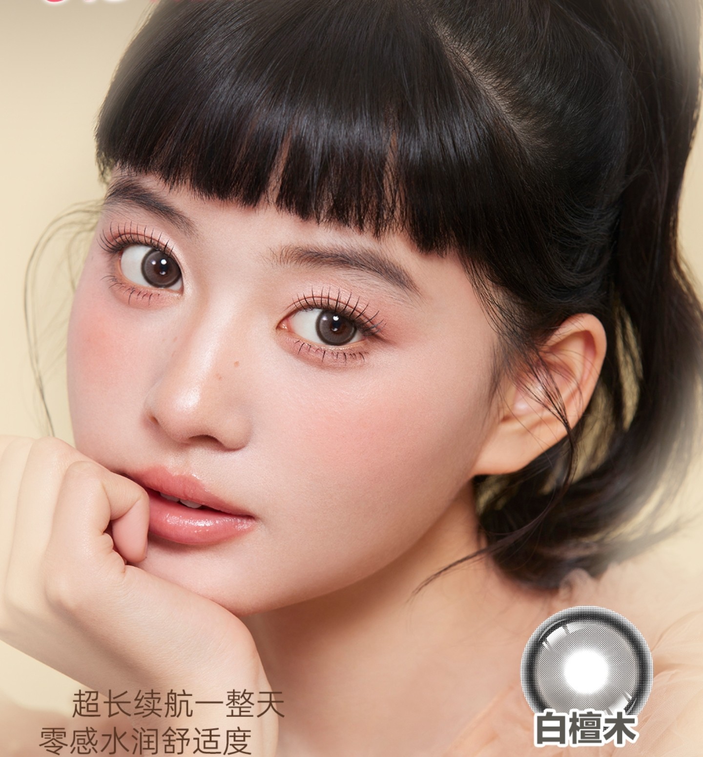 【月抛】KikiCon美瞳 – 通勤主义无冕之王 618年中限时福利