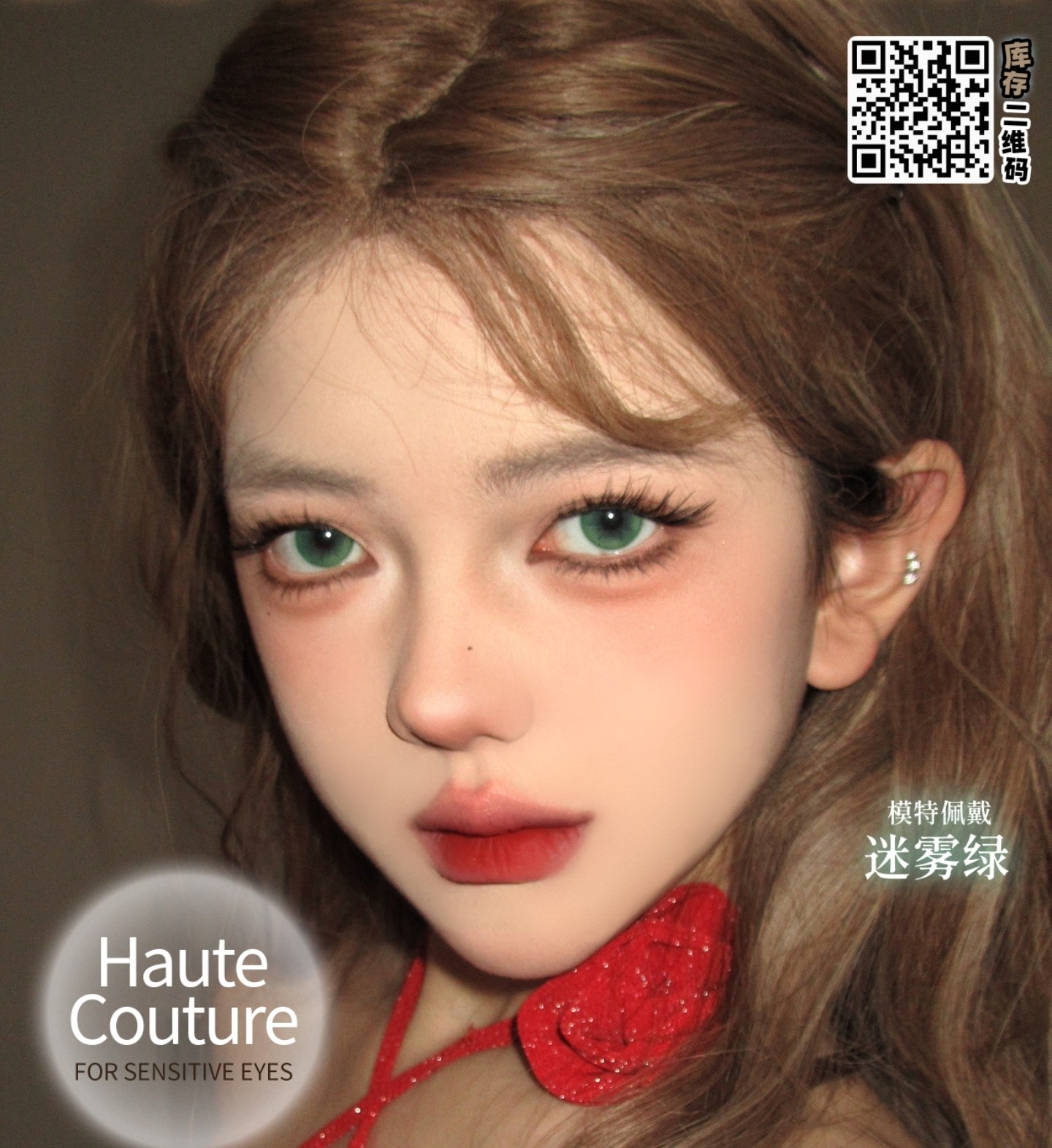 【月抛】DoyaColor国潮COS美瞳 – 每月一个新角色 六一限定企划