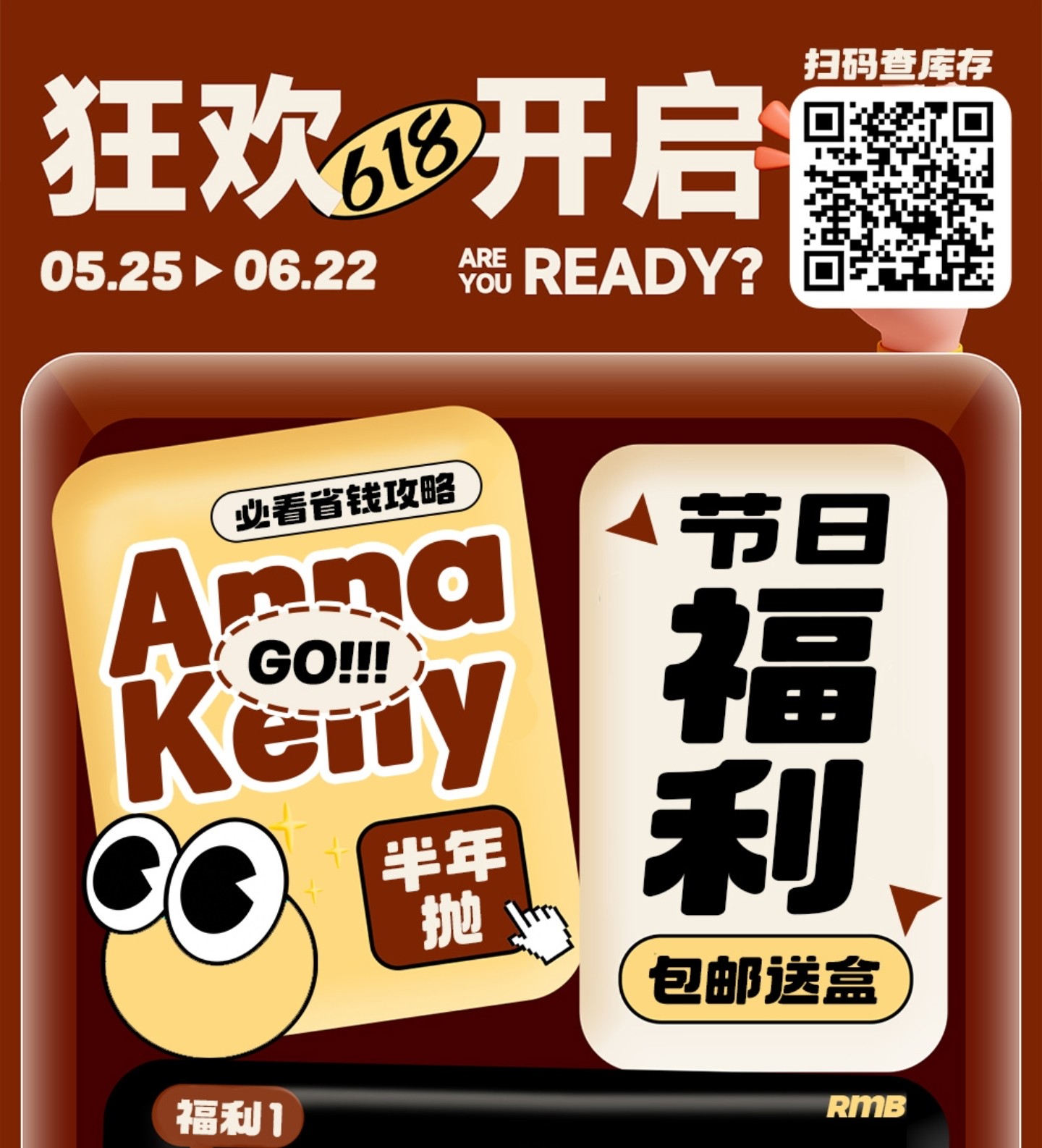 【半年抛】AnnaKelly美瞳 – 少女色号大集结 618购物狂欢提前开冲