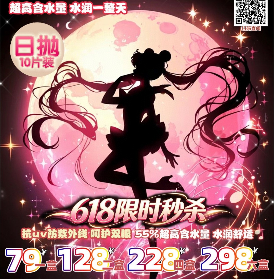 【日抛】DreamconCGirl美瞳 – 仙媚美魔女 618年中大促囤货季