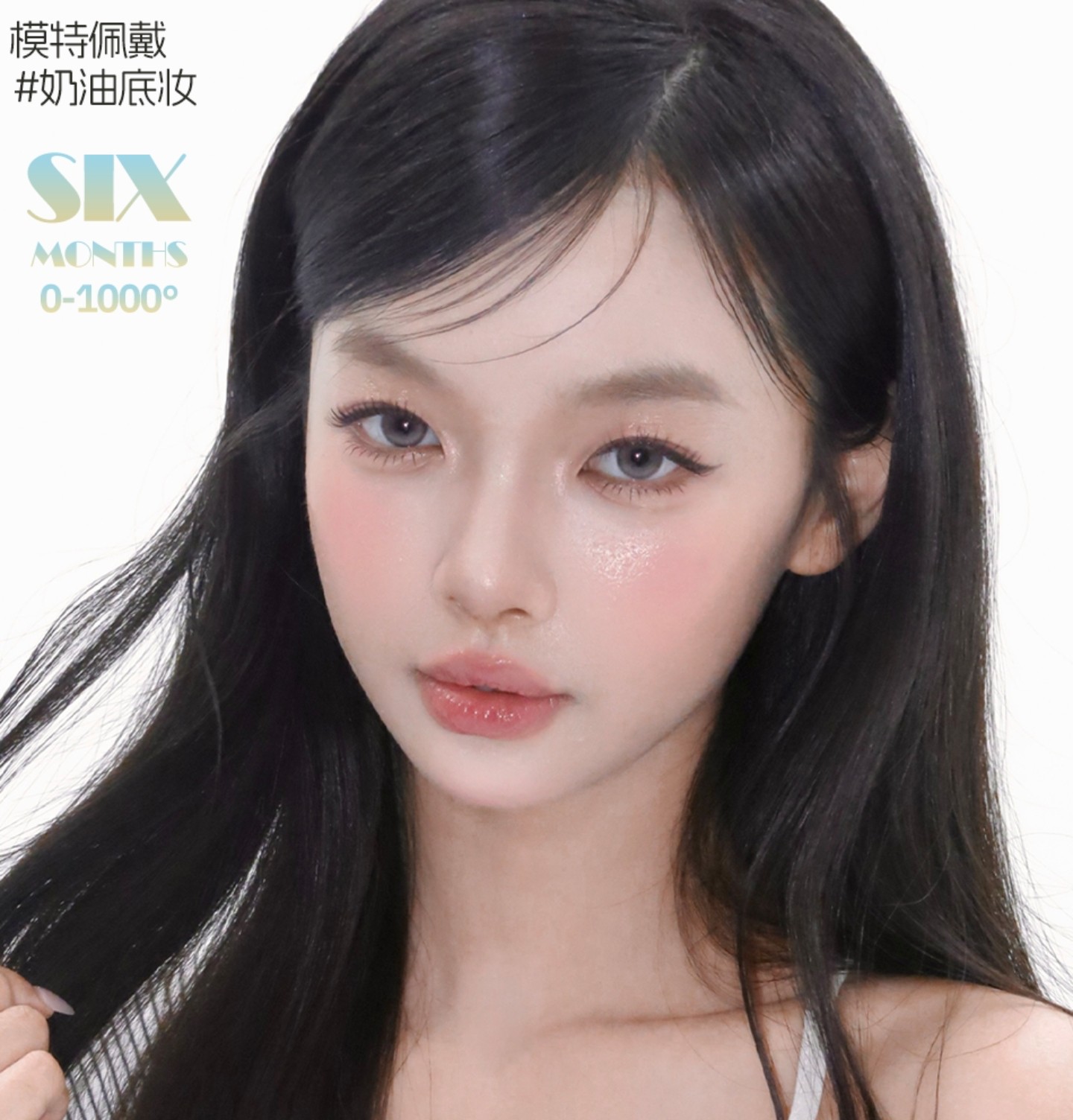 【半年抛上新】LOVEIIKIRA美瞳 – 本命亚裔天选调色 浓系淡颜混血新成员亮相