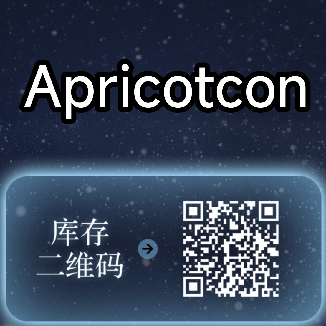 【半年抛】Apricotcon美瞳 – 新晋COS玩家 618限时大抢购-VVCON美瞳商城1 【半年抛】Apricotcon美瞳 – 新晋COS玩家 618限时大抢购 - VVCON美瞳商城