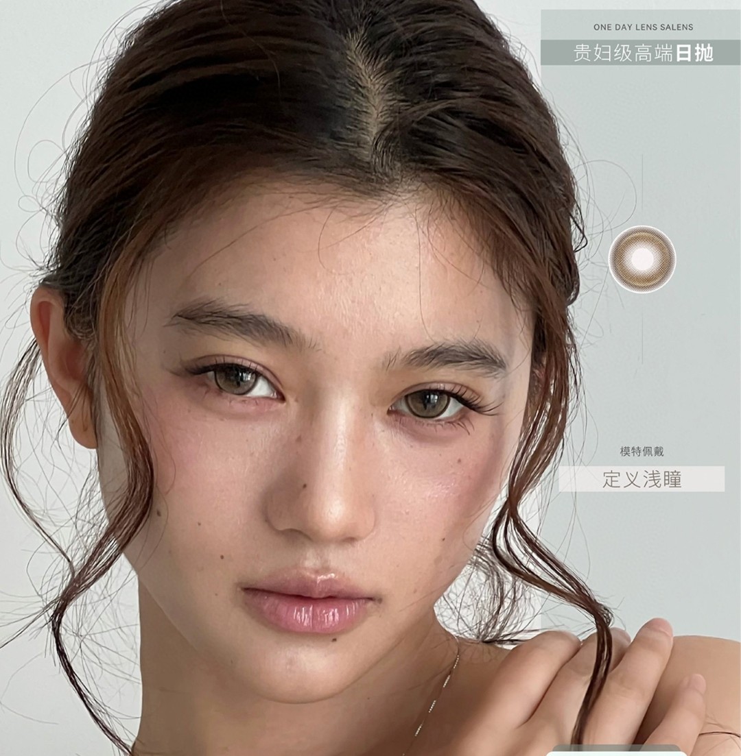 【日抛】Onlybaby美瞳 – 高段位舒适美学 年中大促华丽登场 【日抛】Onlybaby美瞳 – 高段位舒适美学 年中大促华丽登场