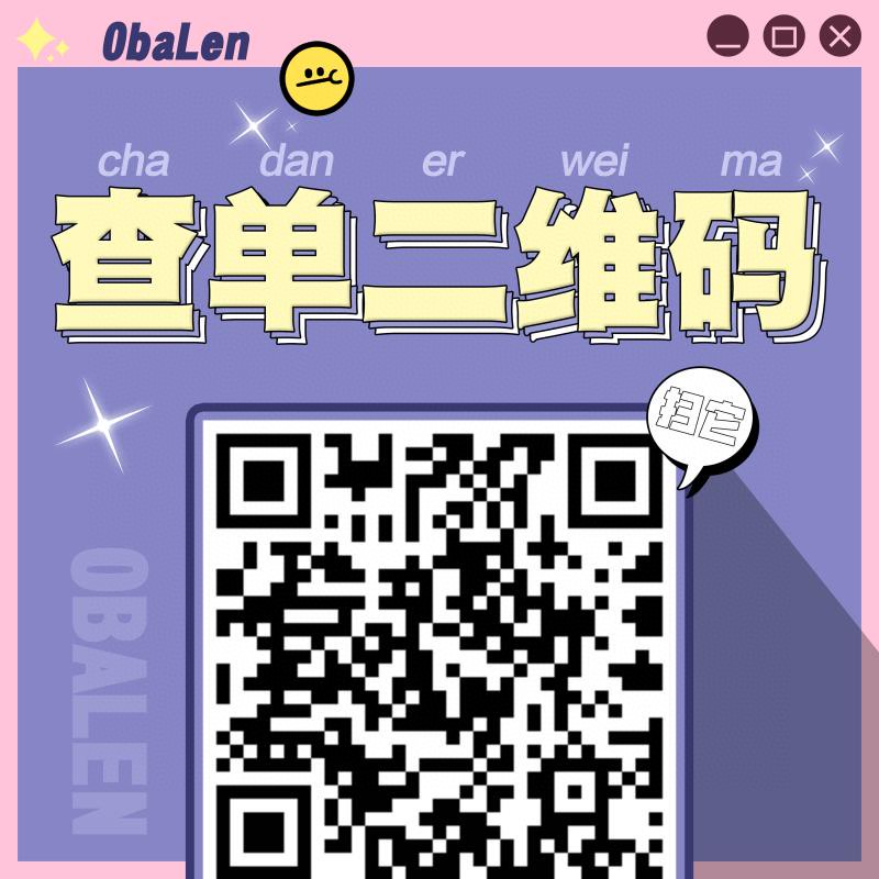 【日抛】Obalen美瞳 – 高光定轴自成焦点 超大直径系列再出新色-VVCON美瞳商城2 【日抛】Obalen美瞳 – 高光定轴自成焦点 超大直径系列再出新色 - VVCON美瞳商城