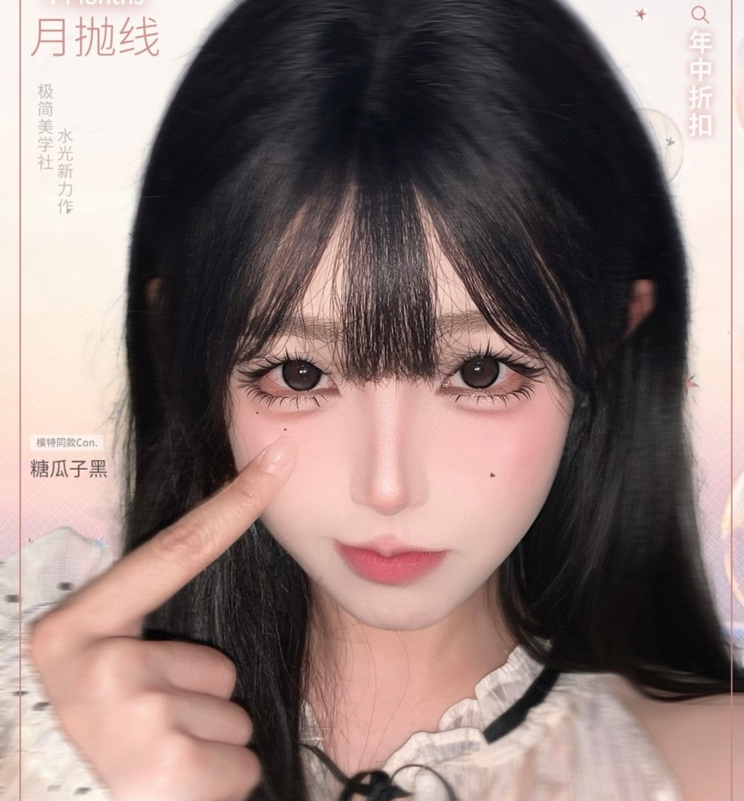【月抛】EallaGirl美瞳 – 好物提前囤 低价不等待 618年中折扣提前解锁
