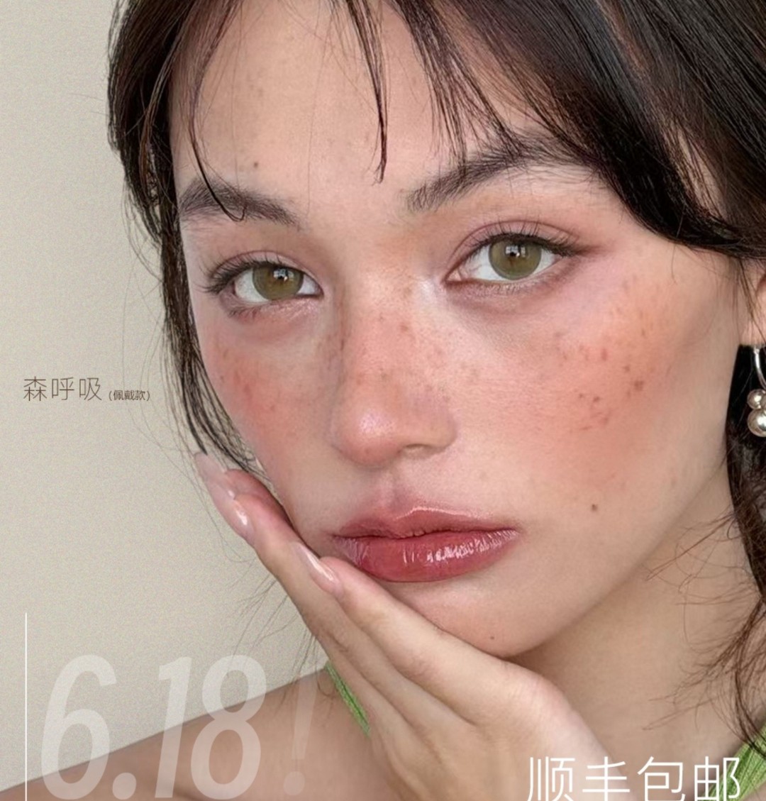 【半年抛】MIMIPARK美瞳 – 实用主义心动好物 618超夯好价通道已开启
