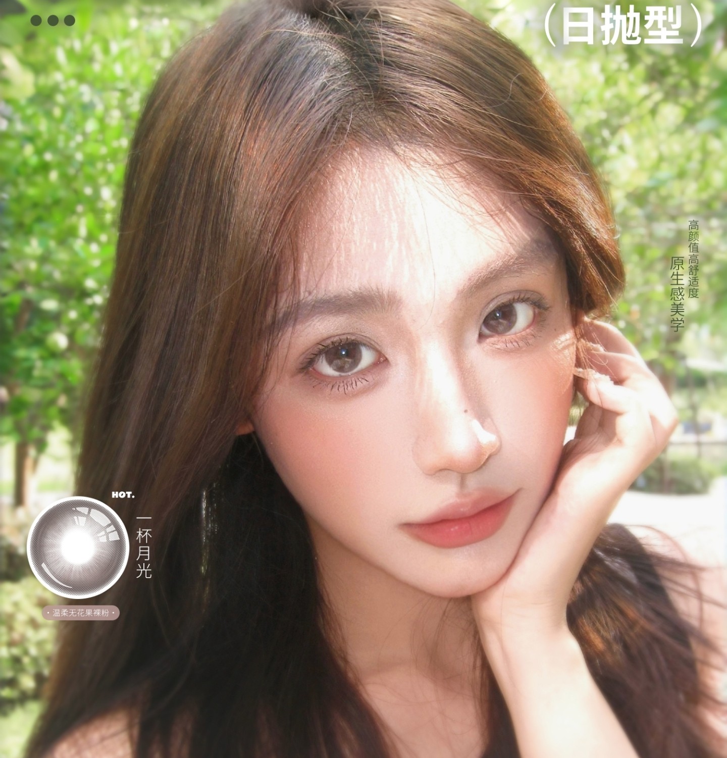 【日抛】Deerbell鹿小贝美瞳 – 自然系水光瞳 618限定狂欢购重磅启幕