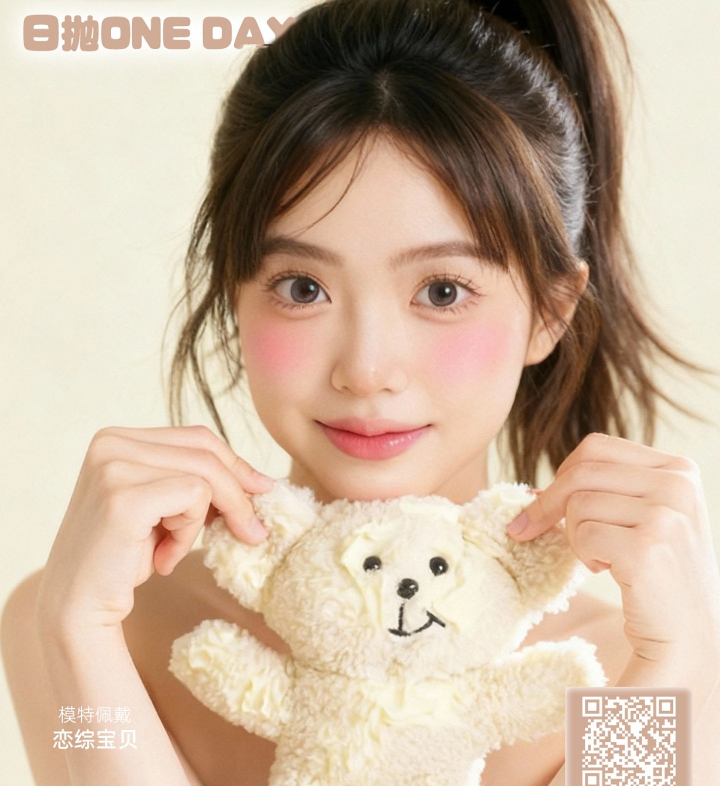 【日抛】Thestarlens瞳趣星球 –  多风格完美适配 甜系女孩魅力来袭