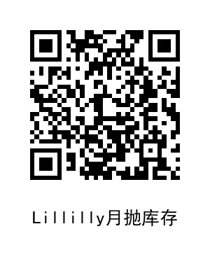 【月抛】LILLILLY美瞳 – 夏日绝美集结号 618限定活动开启 - VVCON美瞳商城