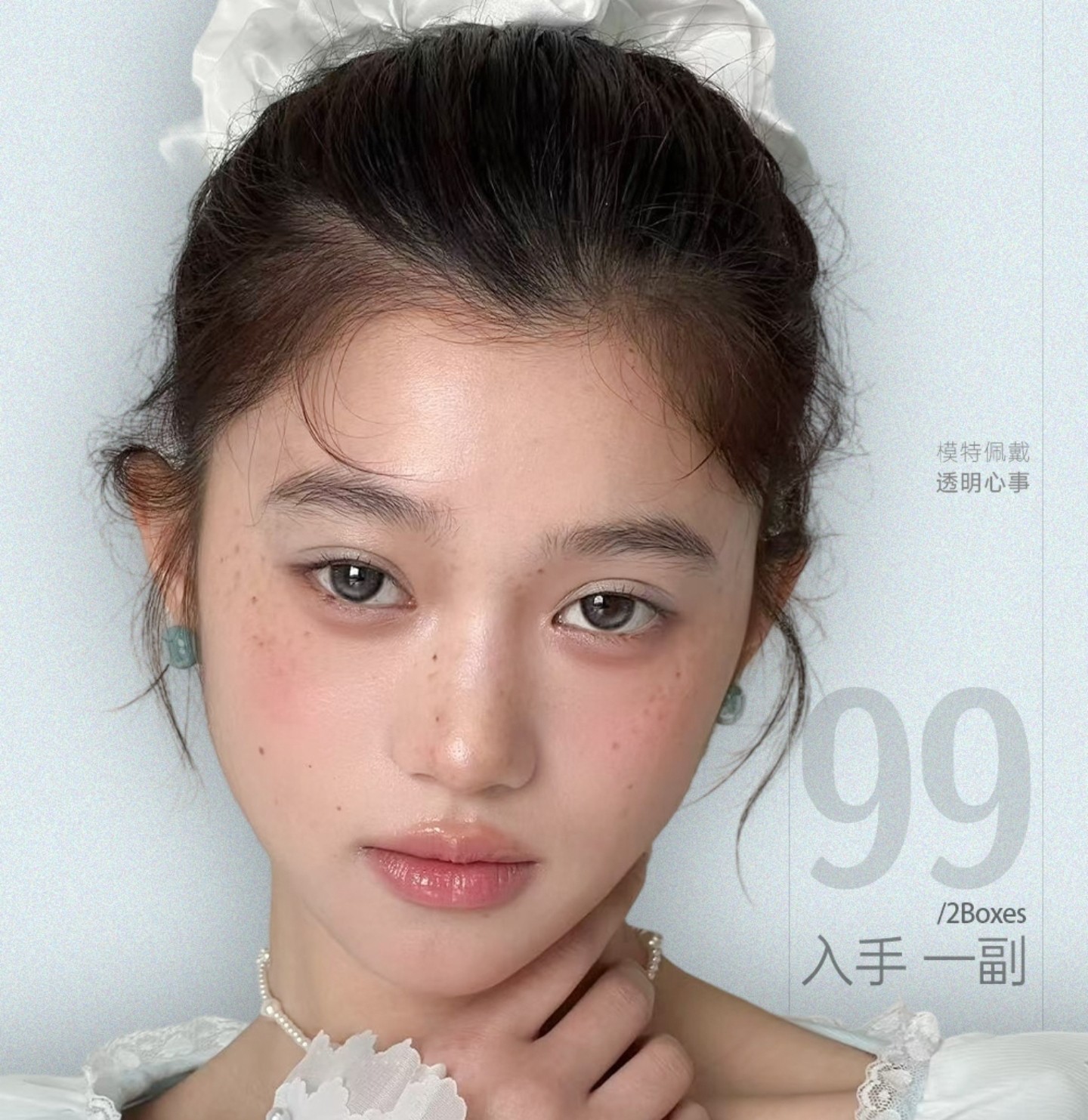 【年抛】BunnyShiny美瞳 – 多巴胺少女心动瞬间 618年中囤货礼 【年抛】BunnyShiny美瞳 – 多巴胺少女心动瞬间 618年中囤货礼
