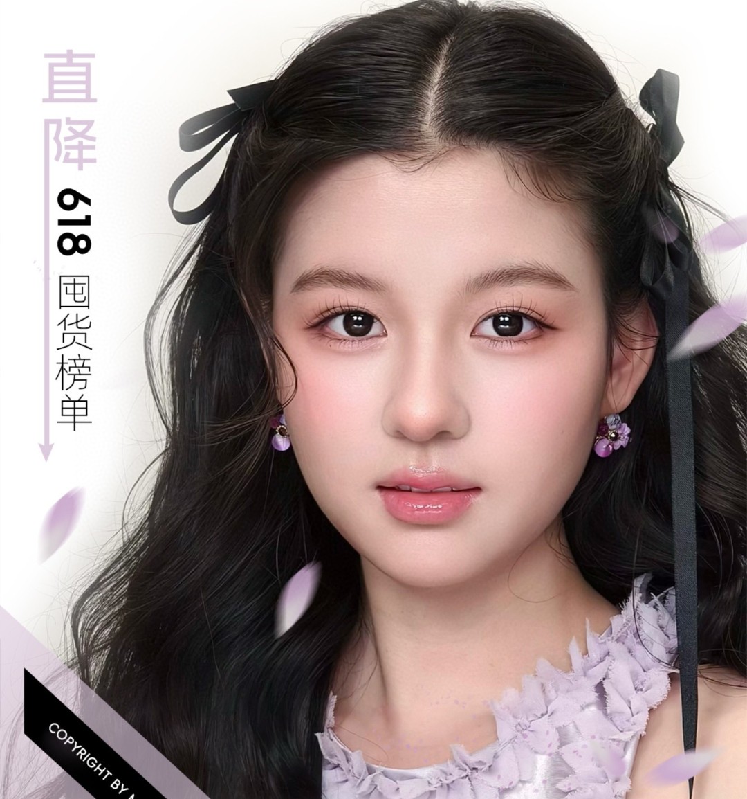 【半年抛】MonicaMor美瞳 – 氛围感芭比属性大爆发 618年中特惠囤货节