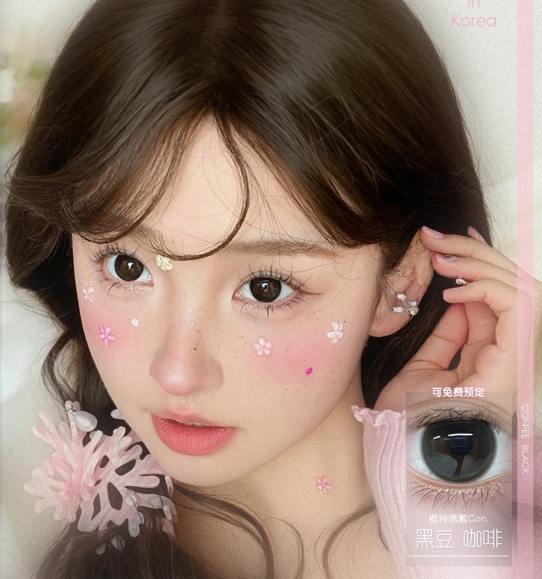 【半年抛】CurlyPuppy美瞳 – 清纯少女风轻甜百搭 618火热加持 【半年抛】CurlyPuppy美瞳 – 清纯少女风轻甜百搭 618火热加持