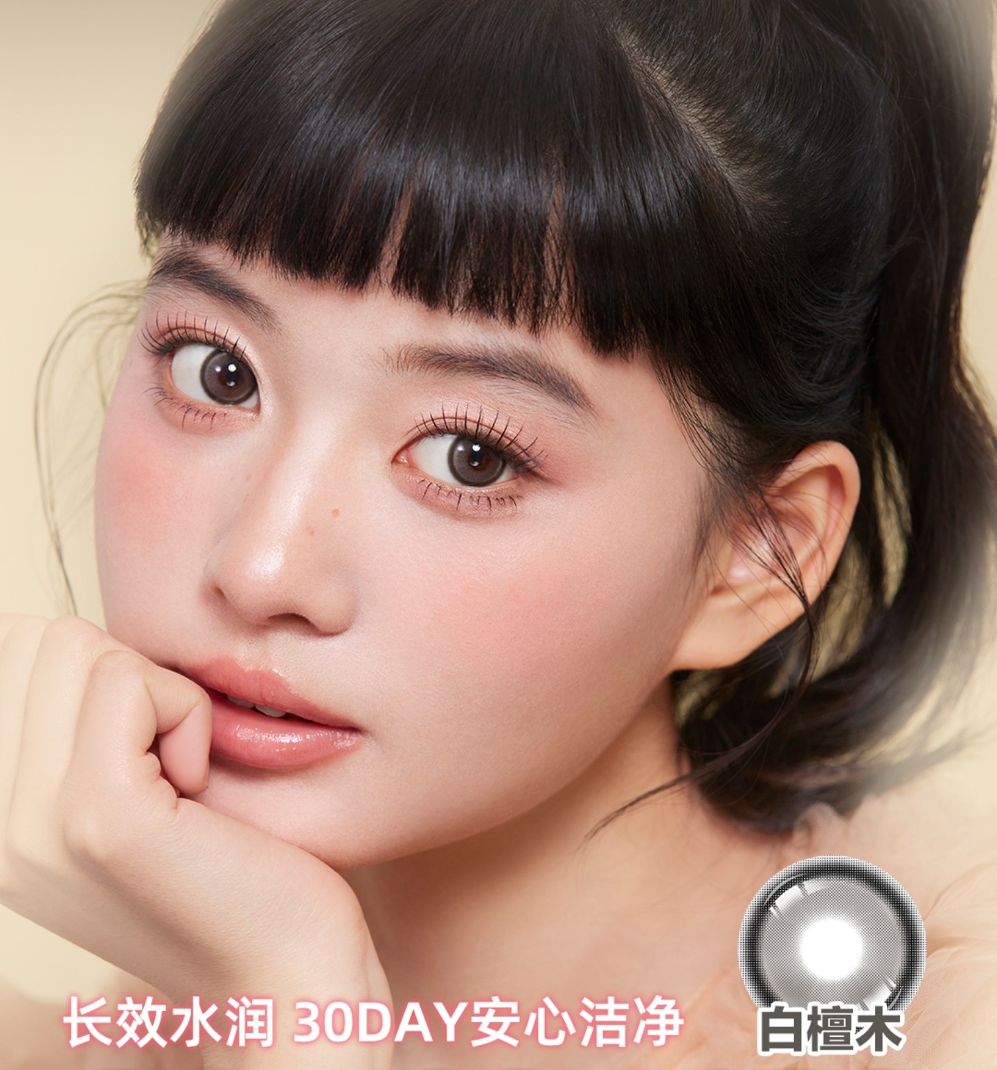 【月抛】KikiCon美瞳 – 传递瞳色美学 全新视觉盛宴 【月抛】KikiCon美瞳 – 传递瞳色美学 全新视觉盛宴