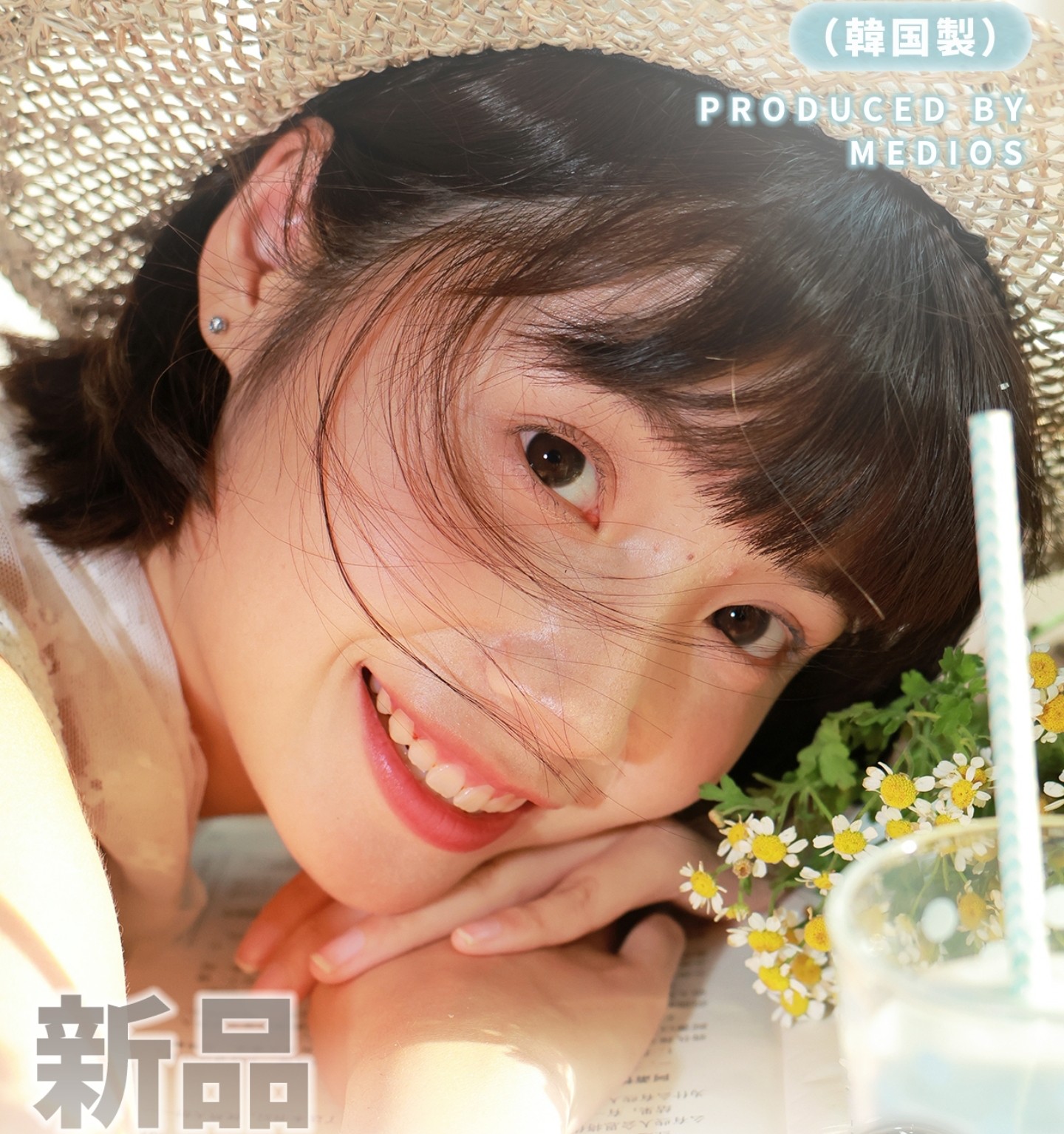 【半年抛上新】Sharkolens美瞳 – 回归本色 无痕印象 妈生伪素颜妆容天菜