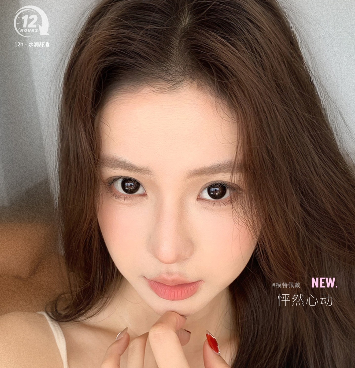 【日抛】FlowerColor美瞳 – 用灵动眼眸 记录你的夏日之约