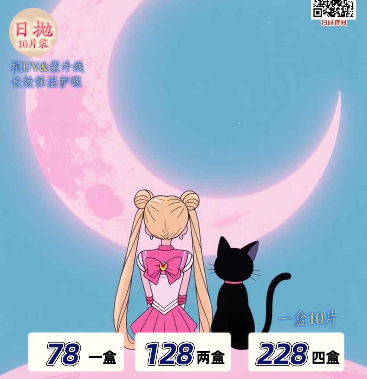 【日抛】DreamconCGirl美瞳 – 神仙少女具象化 618返场福利不落幕