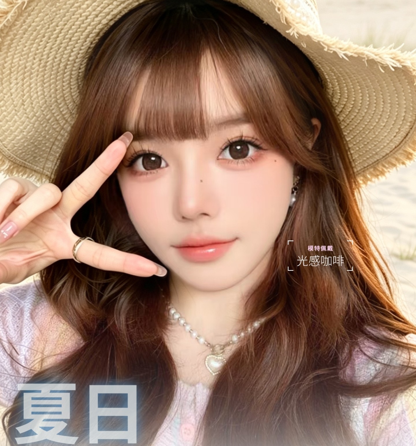 【半年抛/年抛】Lvycon美瞳 – 大直径实用主义 暑假伪素颜计划