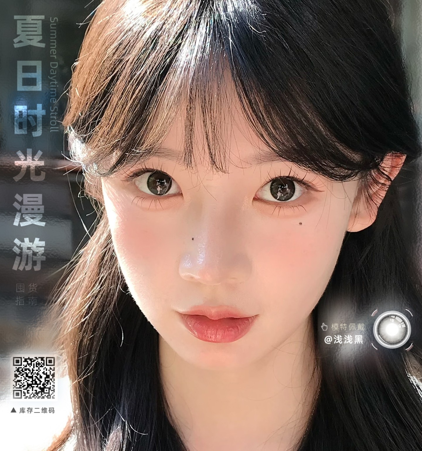 【日抛】Deerbell鹿小贝美瞳 – 甜妹速成大眼girls种草机 现货供给出游超安心