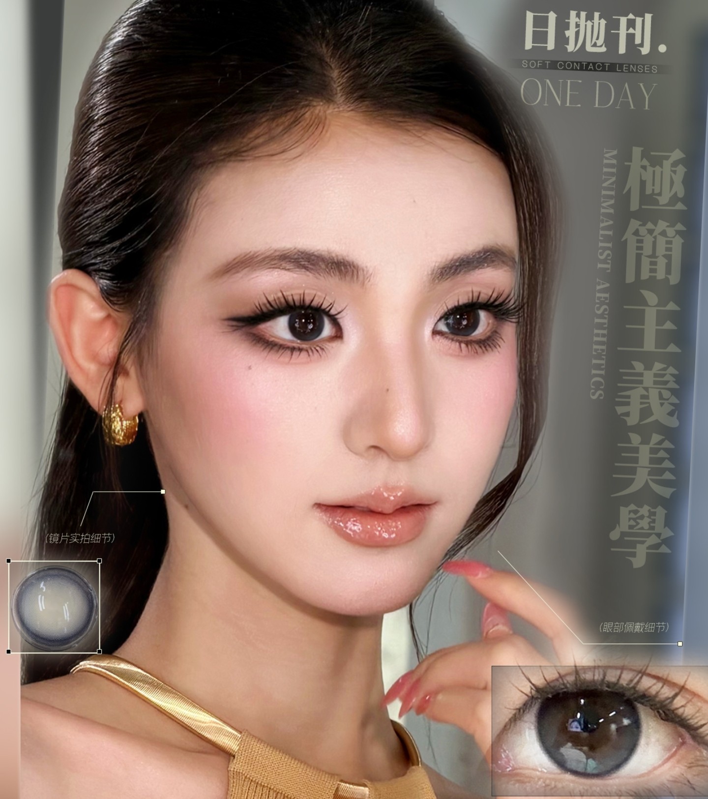 【日抛】Lulualice·Deerbell鹿小贝美瞳 – 极简主义美学 暑期囤货趴