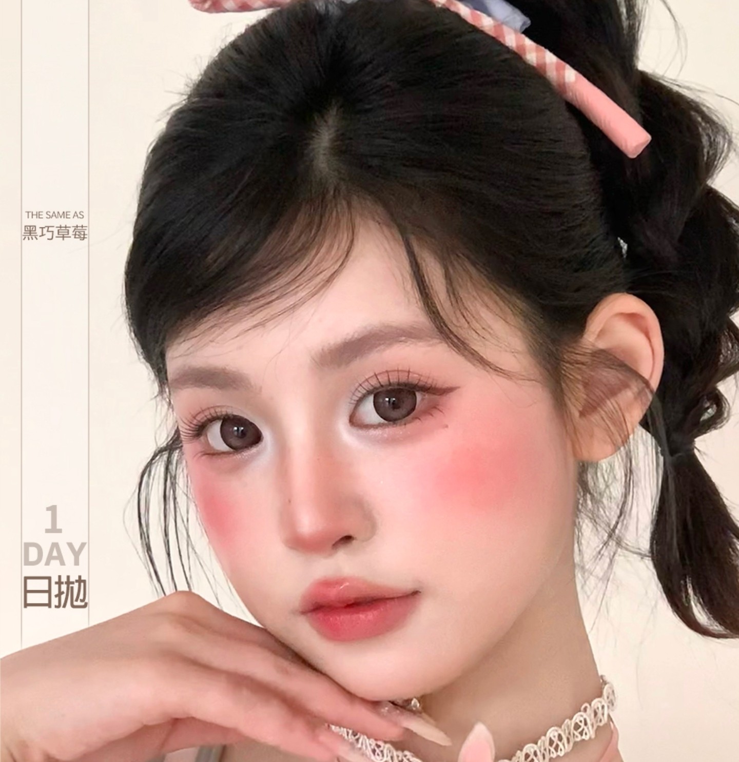 【日抛】MIMIPARK美瞳 – 韩系氛围感王牌选手 暑期出行囤货季