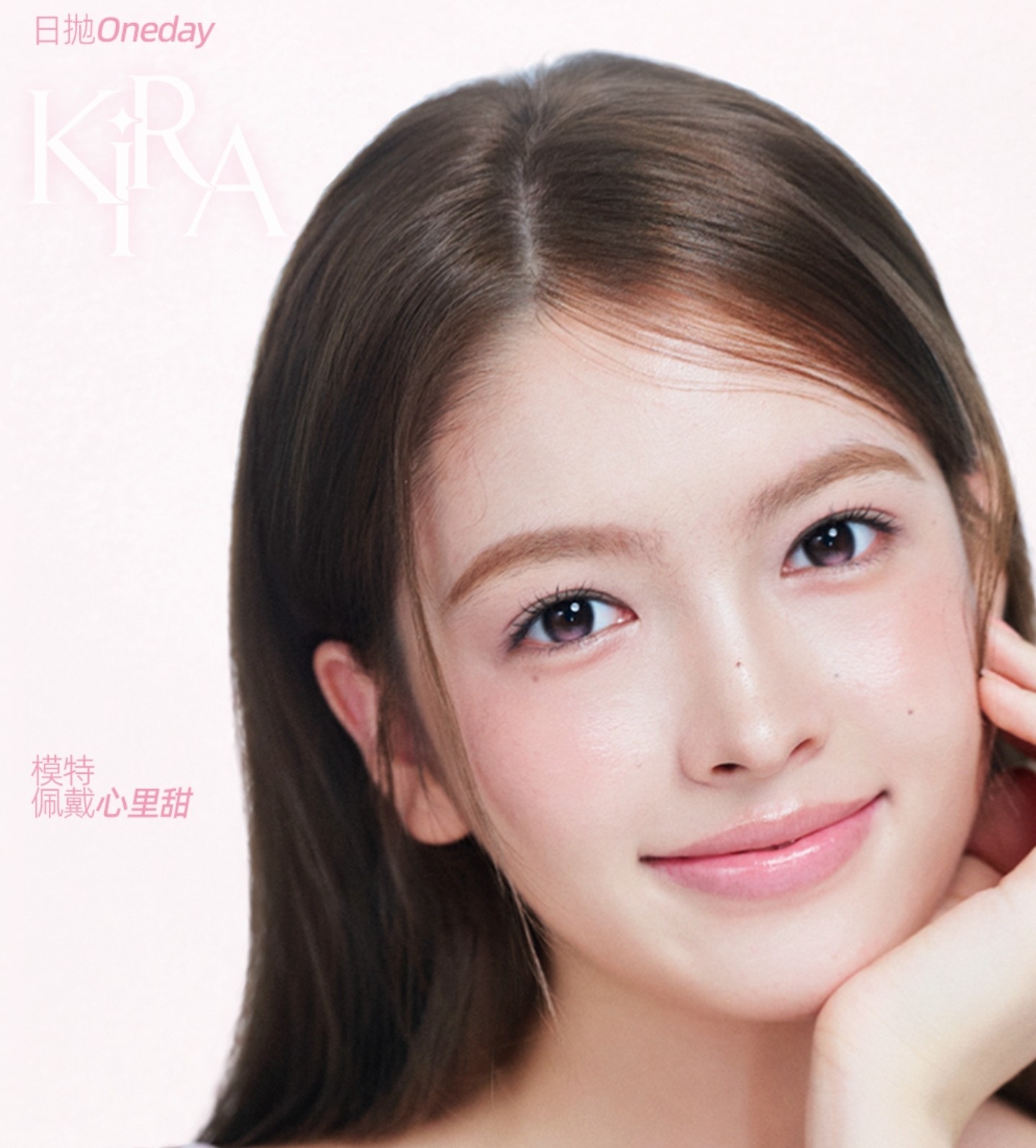 【日抛上新】KiraFairy美瞳 – 映照最真的自己 眼底调色师准点开课