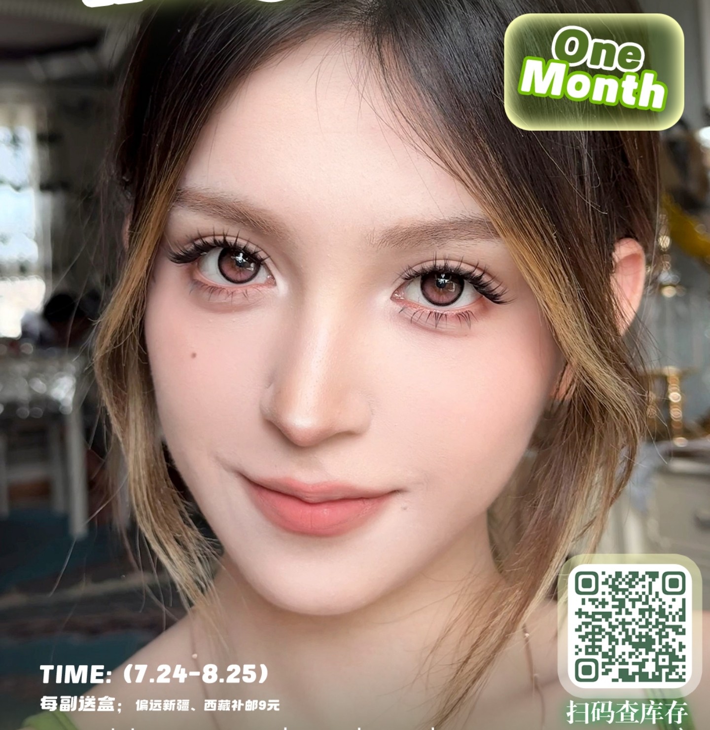 【月抛】Annakelly美瞳 – 美貌の変身 承包夏日所有出游场景