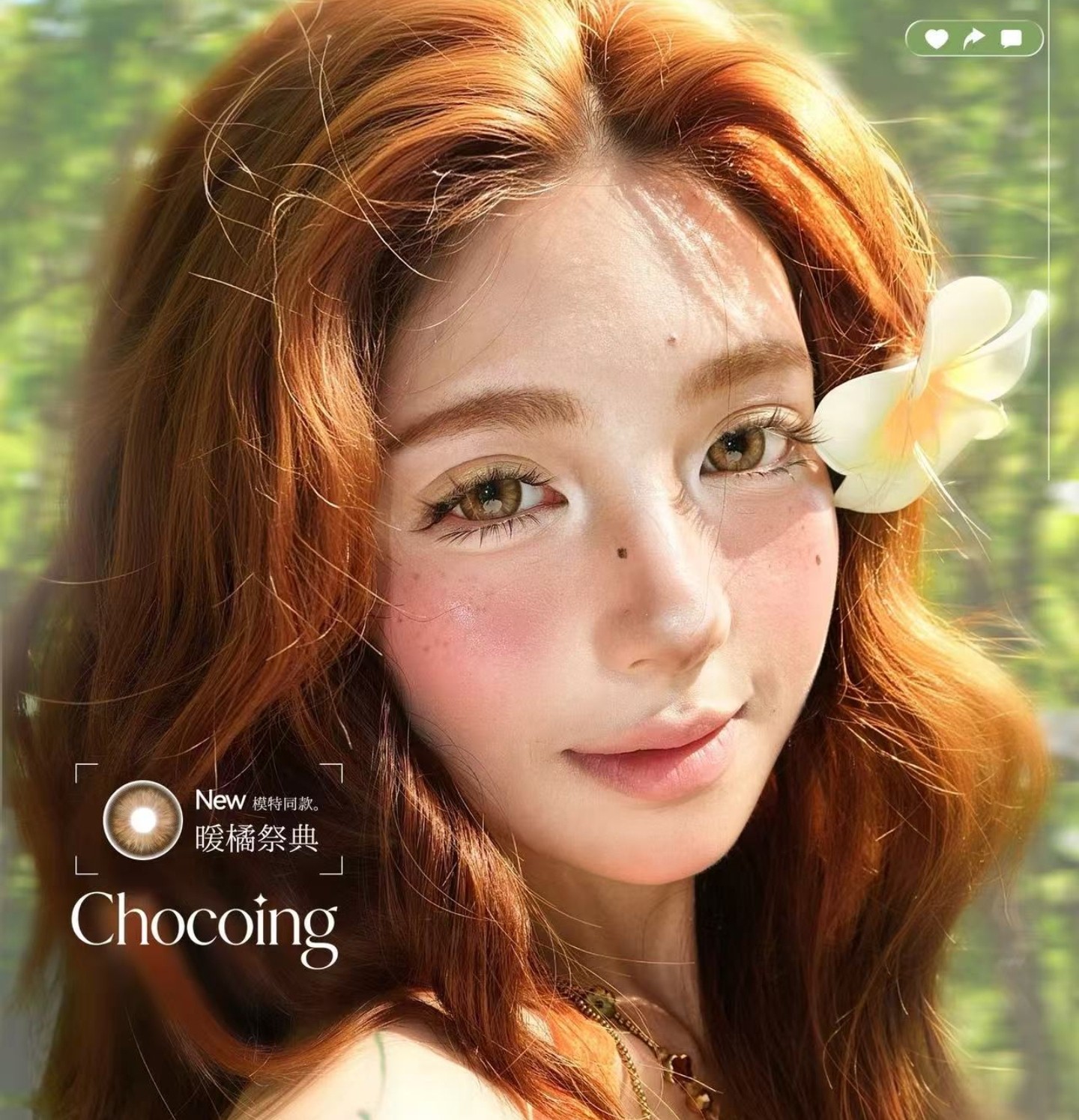 【半年抛上新】Chocoing美瞳 – 打破网红同质化 解锁小众亚裔新审美