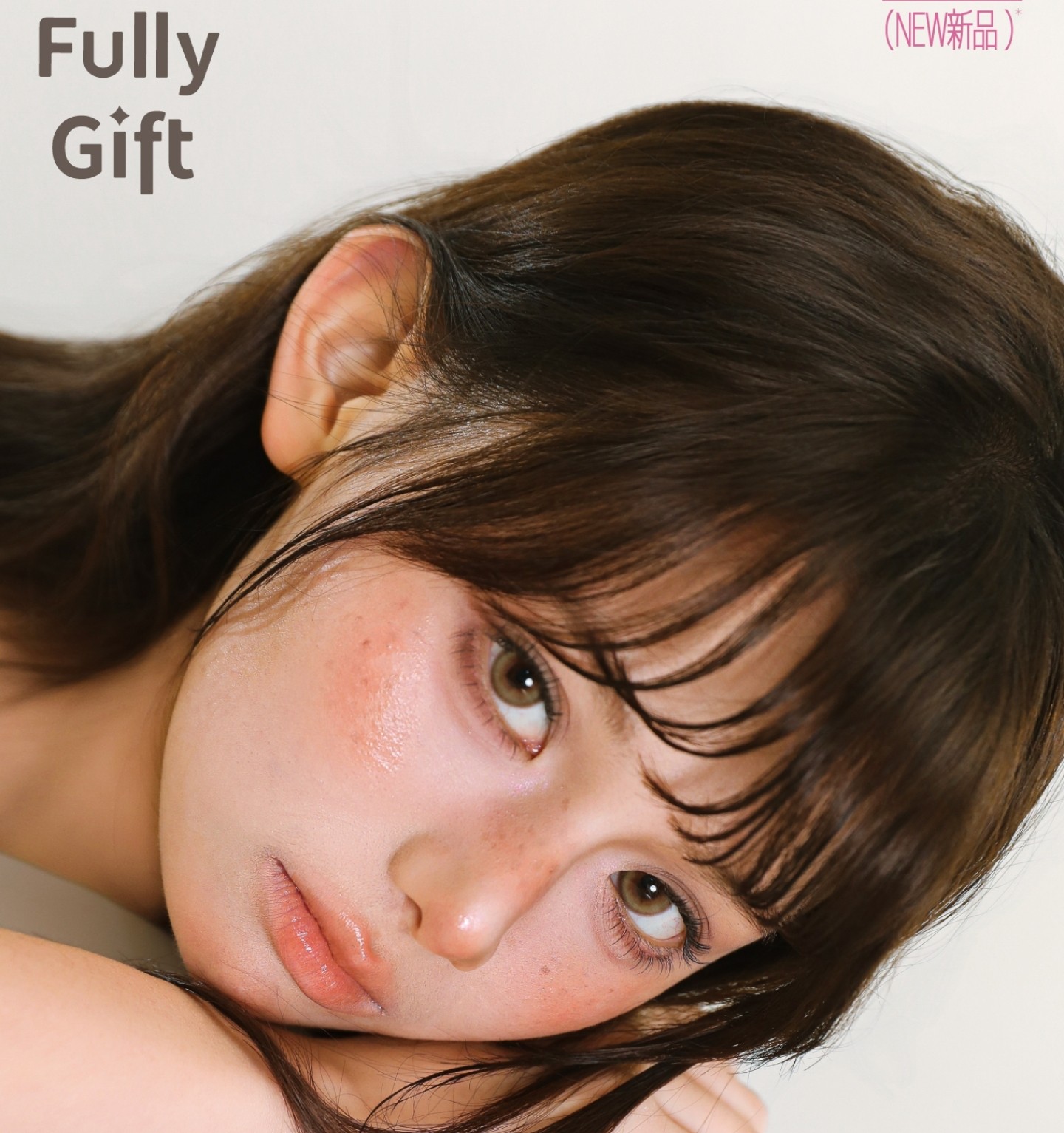 【半年抛上新】FullyGift美瞳 – 葱郁绿意时 热带雨林间 热带美学新作上市