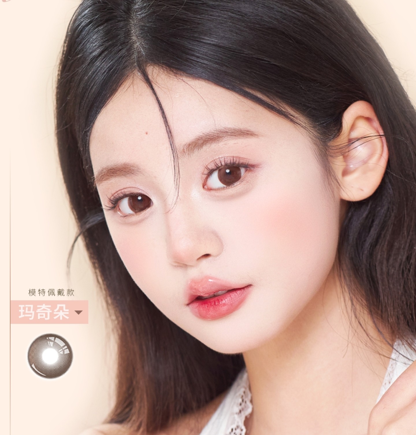 【半年抛】MonicaMor美瞳 – 热门淡颜系回购榜单 新学期闪亮登场 【半年抛】MonicaMor美瞳 – 热门淡颜系回购榜单 新学期闪亮登场