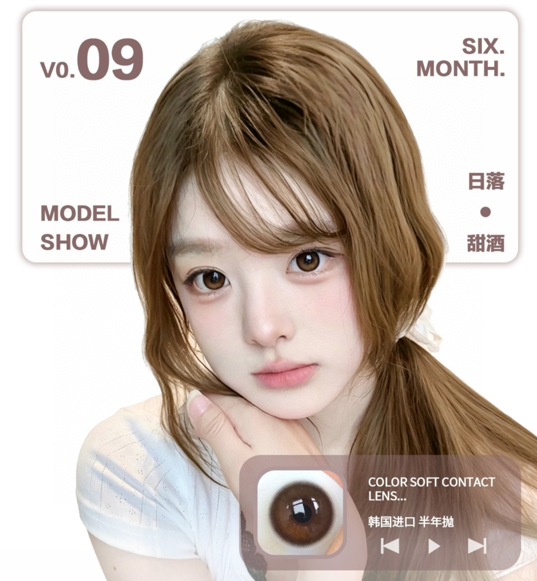 【半年抛】AlleCon美瞳 –  初秋换瞳 一眼温柔整个世界
