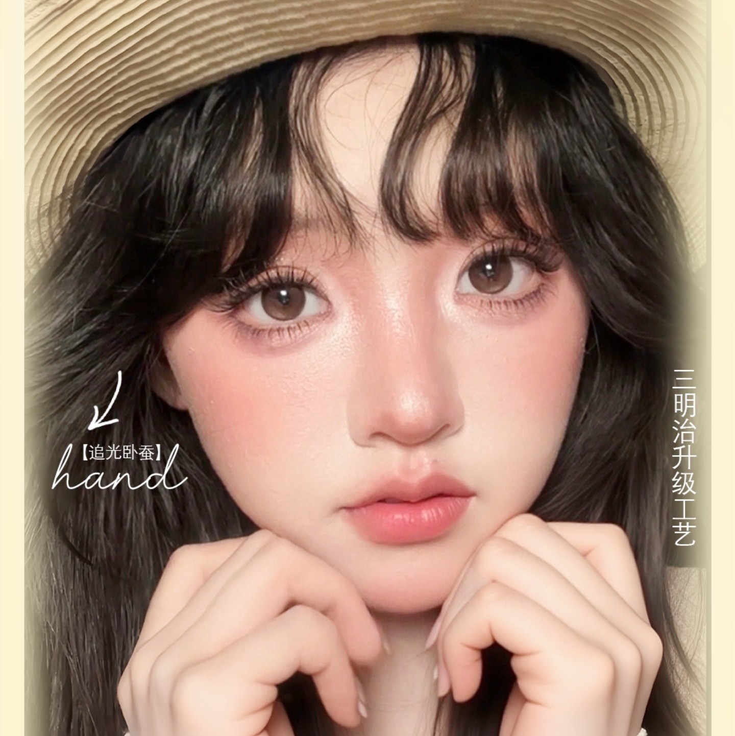 【半年抛】KissMii美瞳 – 高颜值调色盘新提案 开学季限时抢购