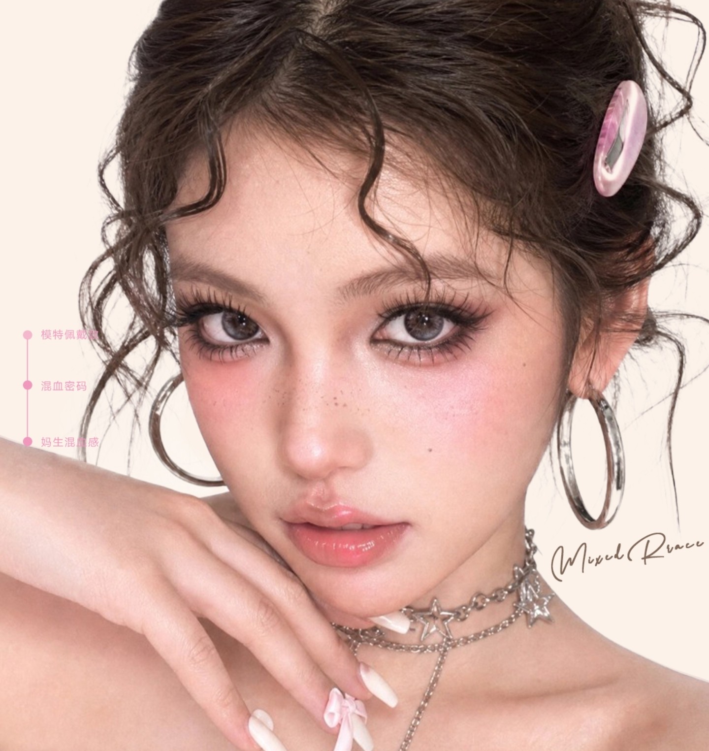 【半年抛】TINACON媞娜美瞳 – 新学期get新瞳色 混血小心机 美貌大满贯