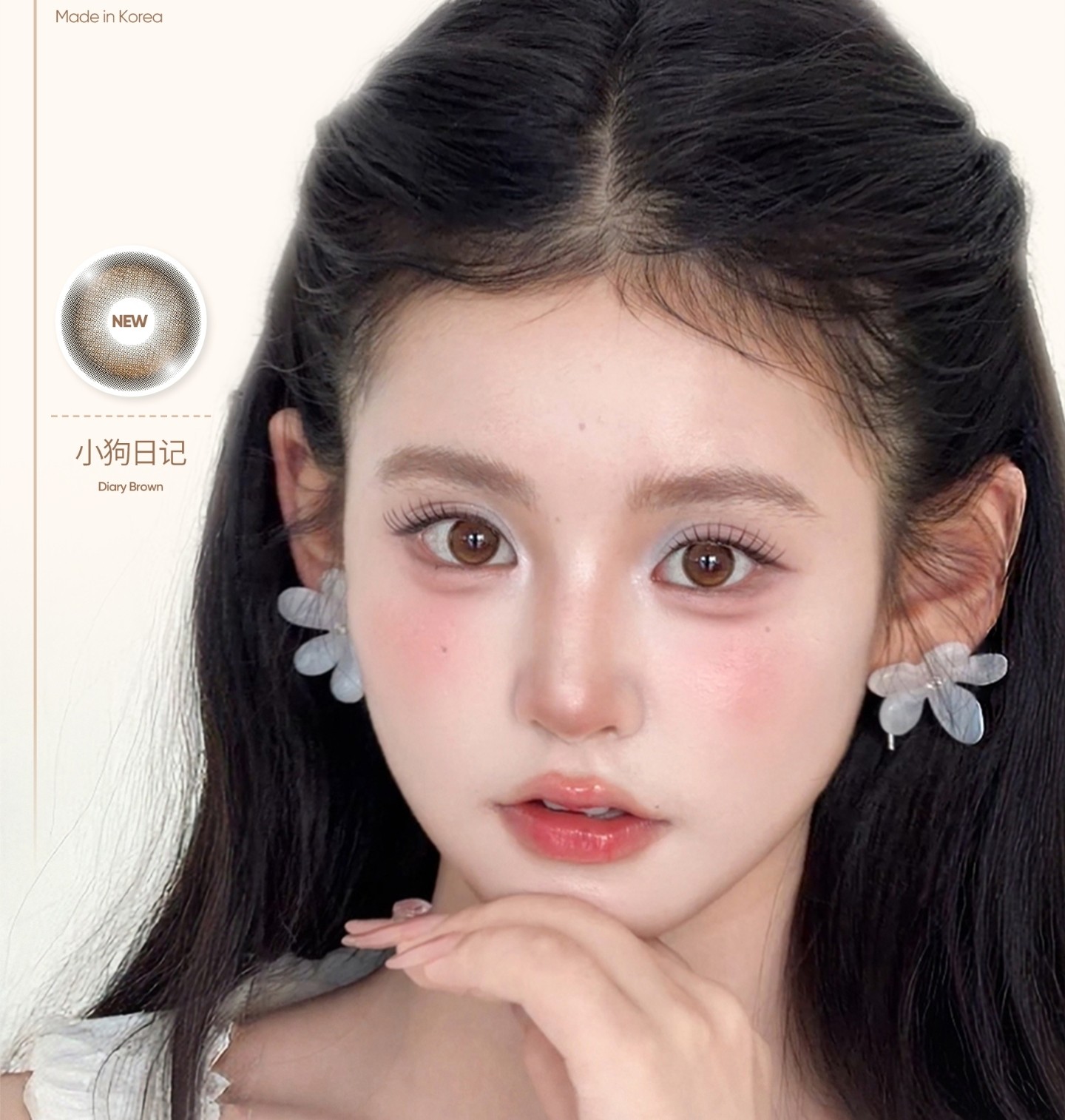 【半年抛上新】CurlyPuppy美瞳 – 通勤美学新定义 开学季宠粉福利巨划算