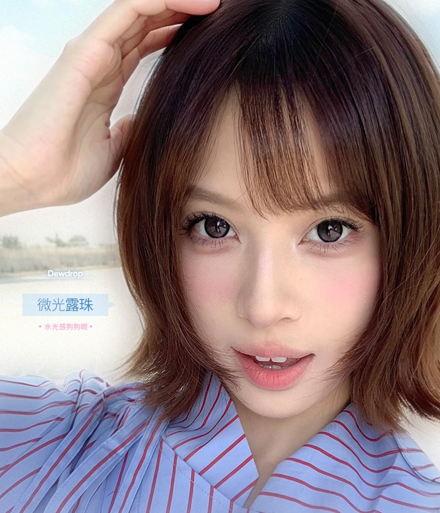【日抛】FlowerColor美瞳 – 通勤百搭素颜党の首选 中秋礼遇 美眸焕新 【日抛】FlowerColor美瞳 – 通勤百搭素颜党の首选 中秋礼遇 美眸焕新