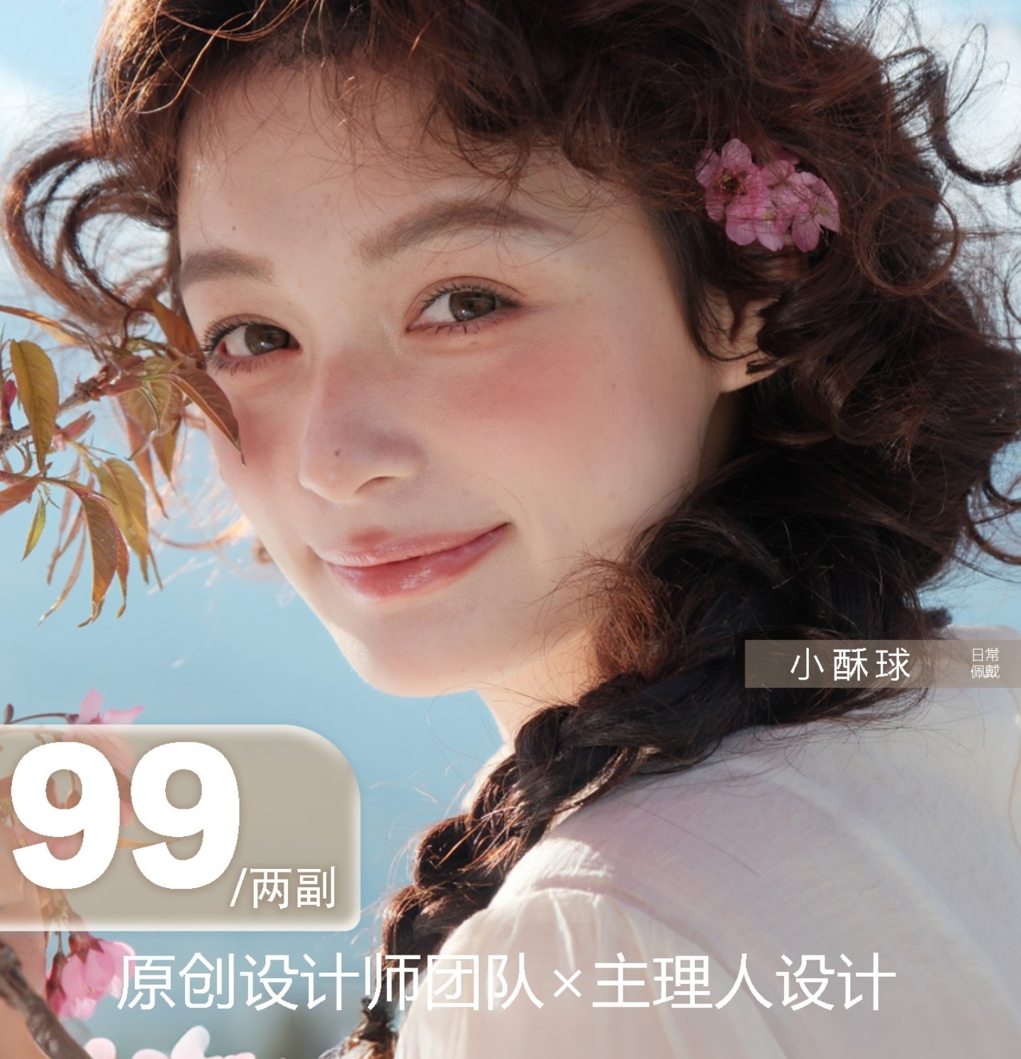 【年抛秒杀】ClaireColor美瞳 – 大破价绝版清仓 羊毛速速薅起来