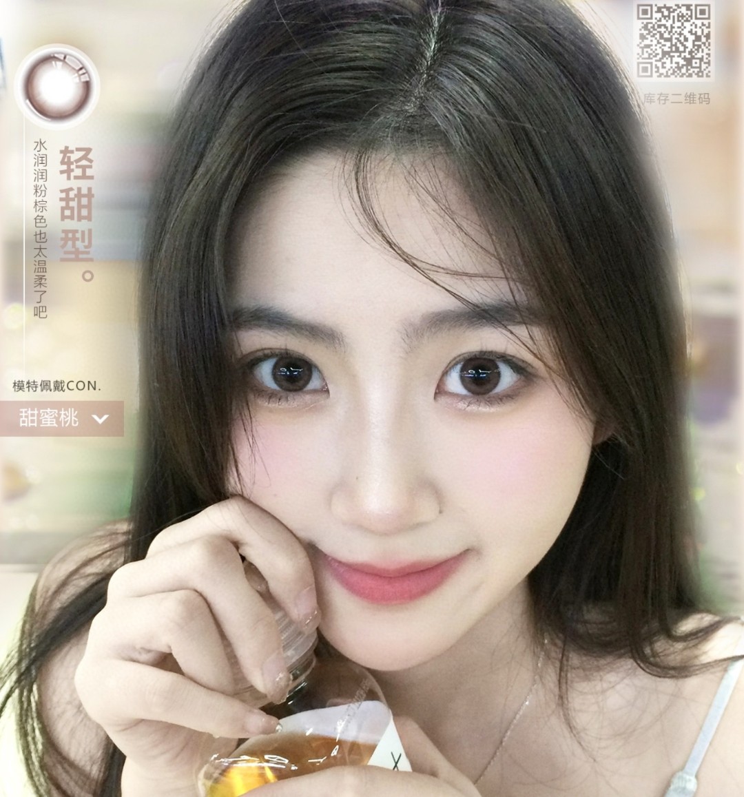 【日抛】Deerbell鹿小贝美瞳 – 韩系极简轻甜不张扬 小长假出游囤货篇