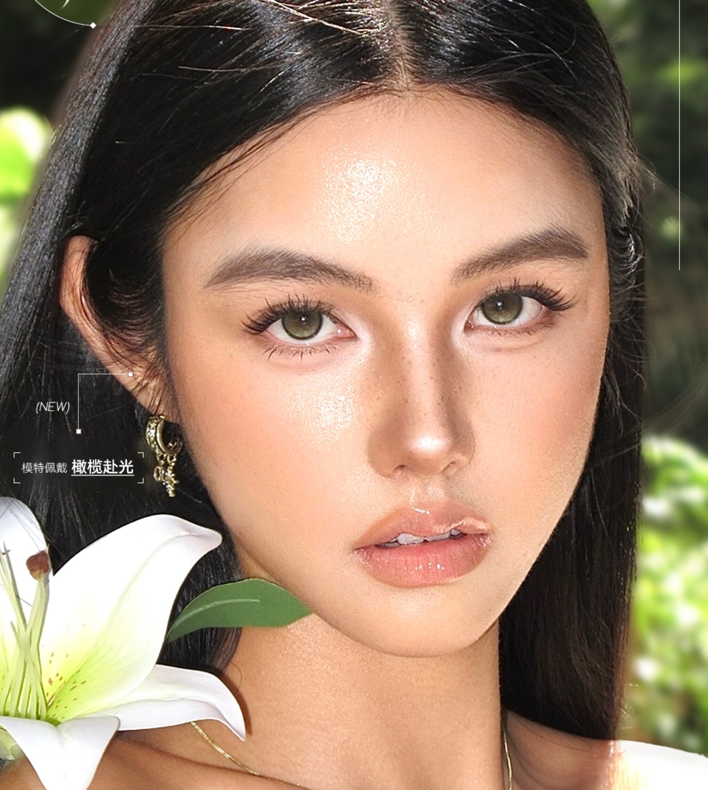 【半年抛上新】DoraGina美瞳 – 原生水光 天生高级 诞生色系列柔软上线