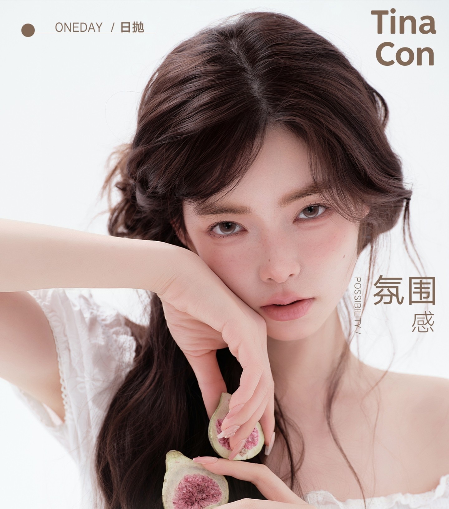 【日抛】TINACON媞娜美瞳 – 小仙女美貌进阶优选 C位出片通通拿下