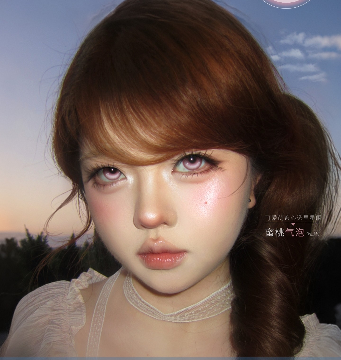 【半年抛上新】EggUnclelens美瞳 – 超梦幻特效光感 新入绝美混血感四色 【半年抛上新】EggUnclelens美瞳 – 超梦幻特效光感 新入绝美混血感四色