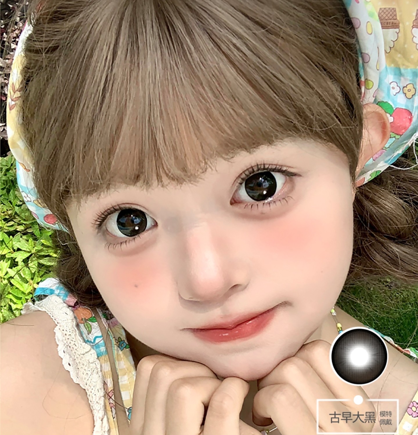 【年抛/半年抛】EallaGirl美瞳 – 甜妹纯欲颜值小仙女 秋日变美秘笈