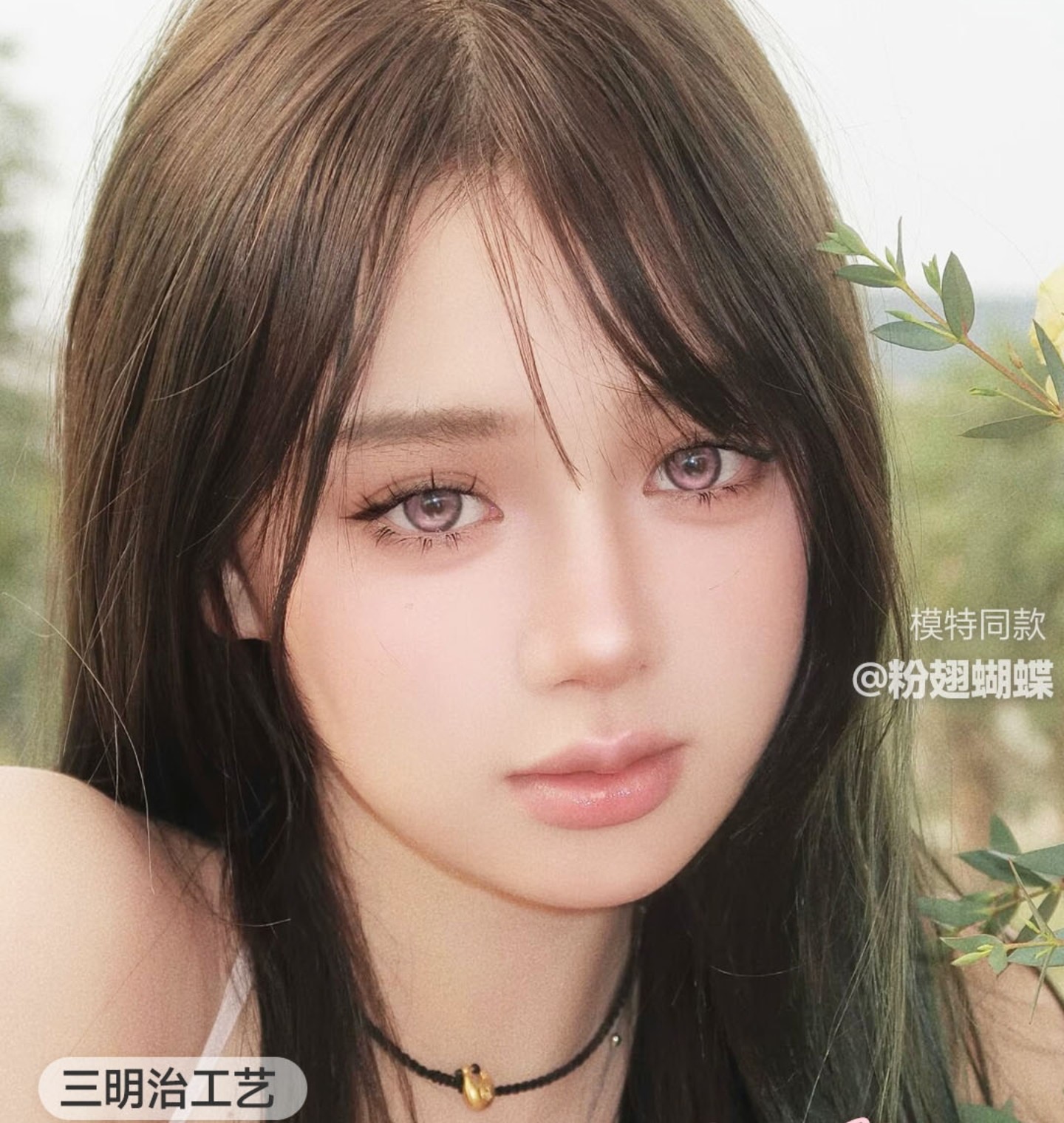 【半年抛秒杀】MIMIPARK美瞳 – 上眼一秒切神颜少女 双十一美力新绮遇