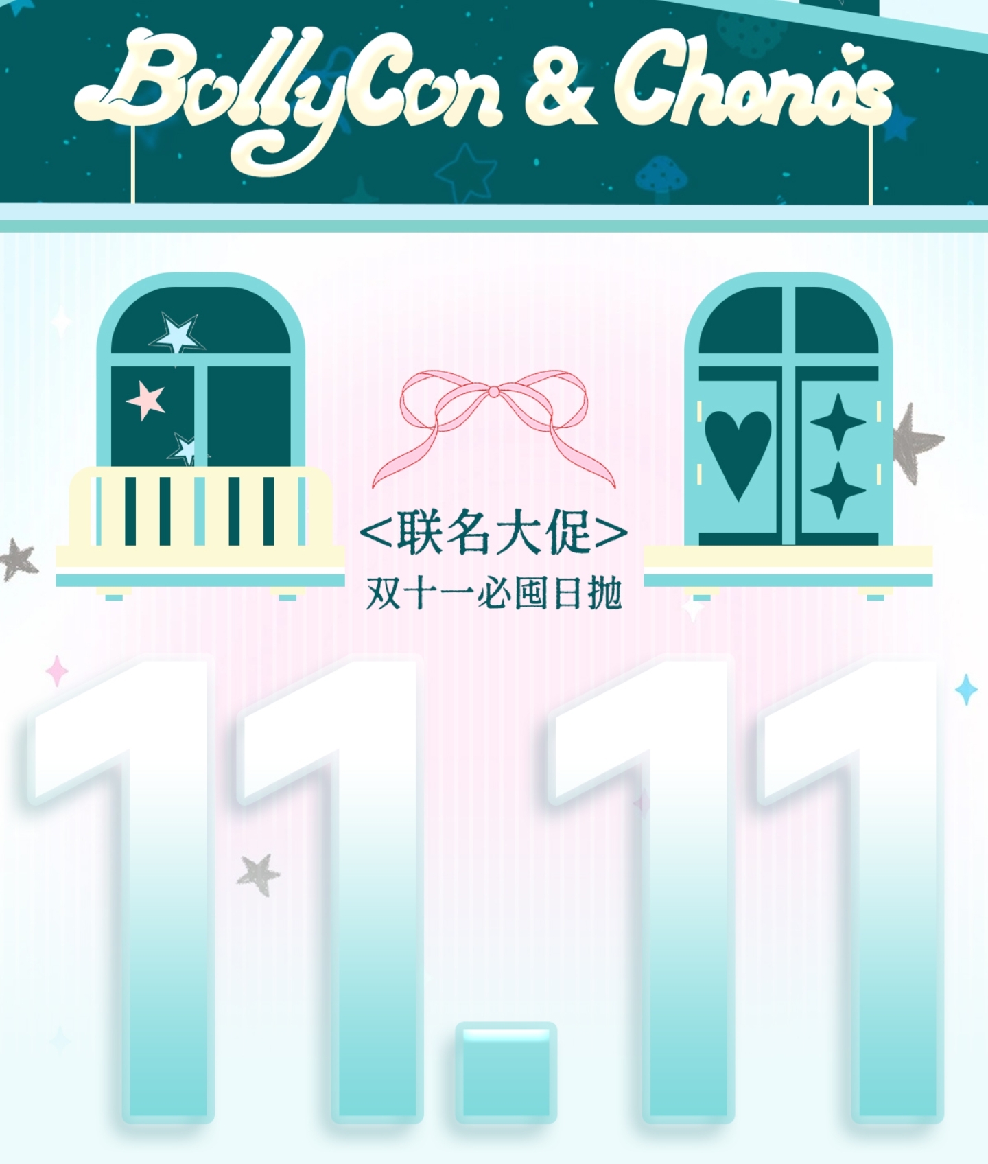 【日抛】BOLLYCON·CHONOS美瞳 – 美色出圈任选都是爱 双十一超燃触底好价