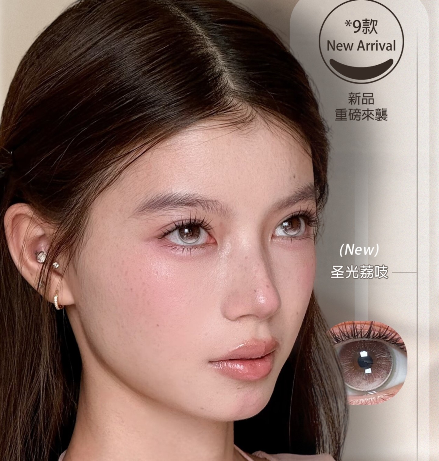 【定轴半年抛上新】MIMIPARK美瞳 – 打造最佳变美黄金期 双十一限时好价活动登场 【定轴半年抛上新】MIMIPARK美瞳 – 打造最佳变美黄金期 双十一限时好价活动登场