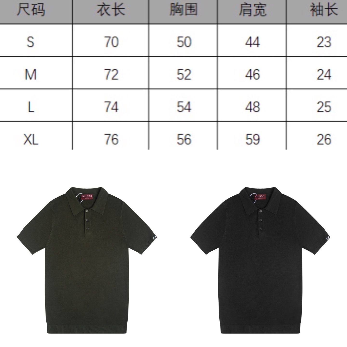Gucci Gucci 26款 上新 冰丝羊毛混纺字母刺绣翻领Polo衫