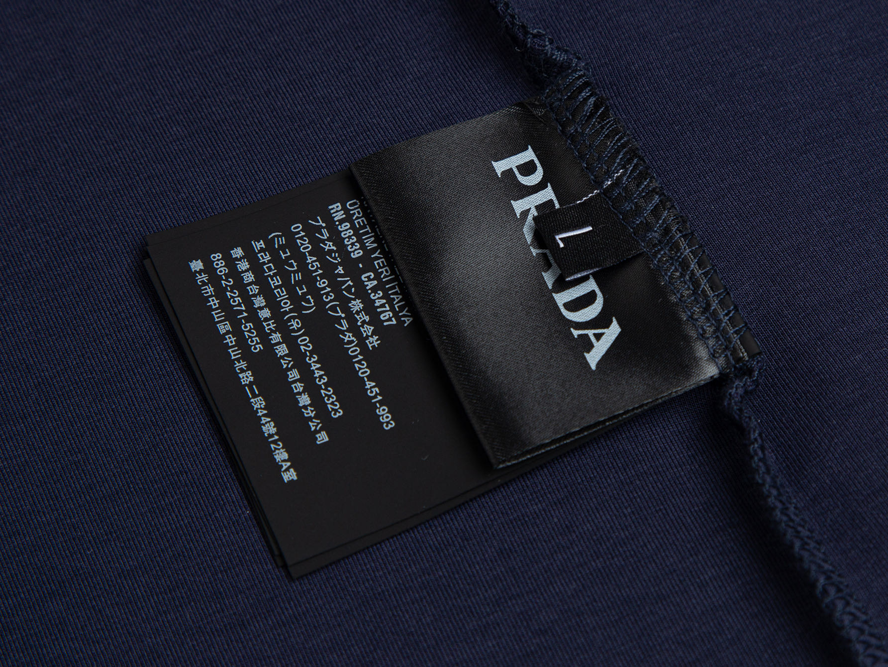 Prada Prada普拉达官网 款 浮标字母Logo 短袖T桖