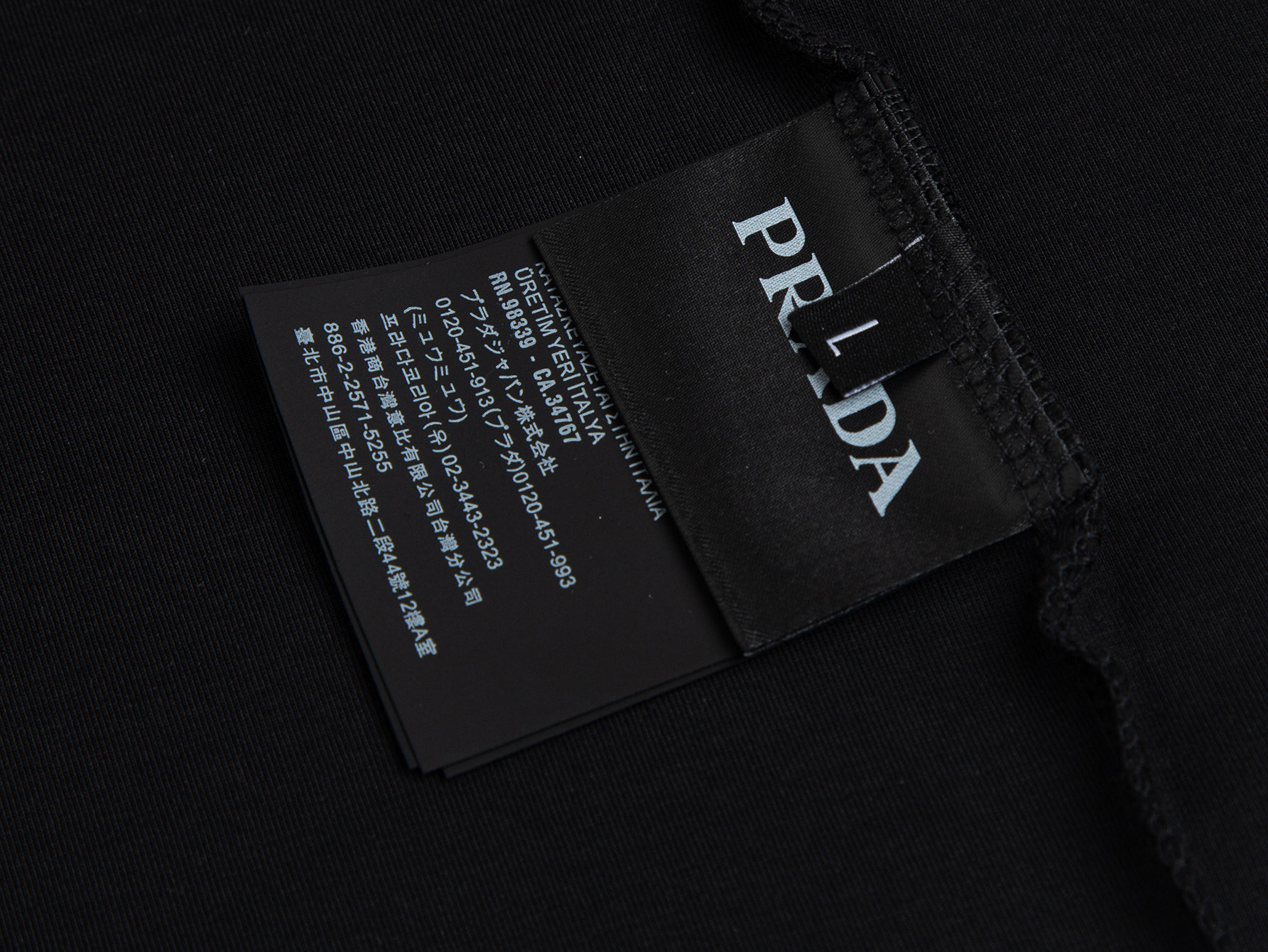 Prada Prada普拉达官网 款 浮标字母Logo 短袖T桖