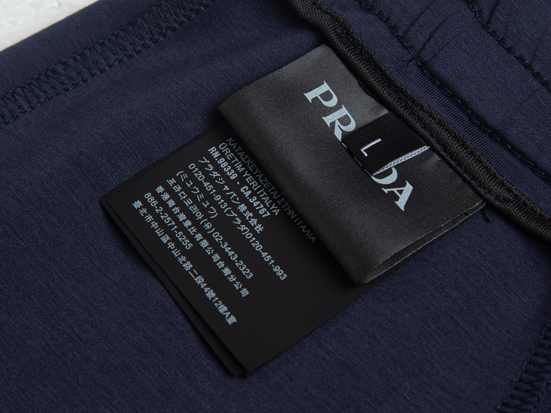 Prada Prada普拉达 官网 款 浮标标识Logo宽松短裤