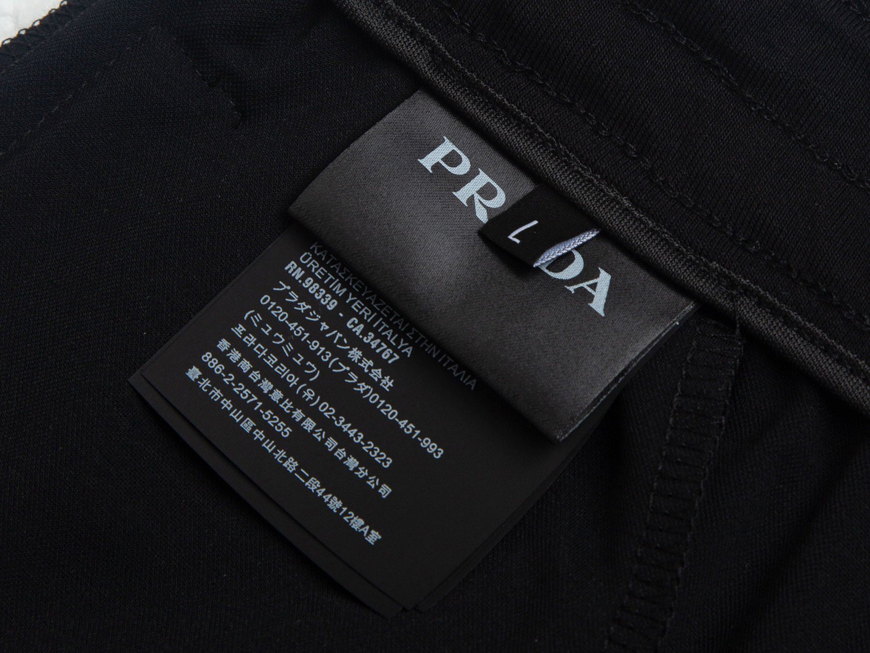 Prada Prada普拉达 官网 款 字母刺绣款式 长裤